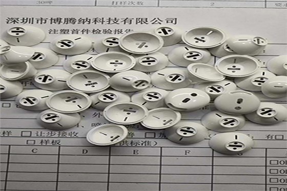 博騰納注塑模具加工廠——12道QC質(zhì)檢工序，品質(zhì)有保障