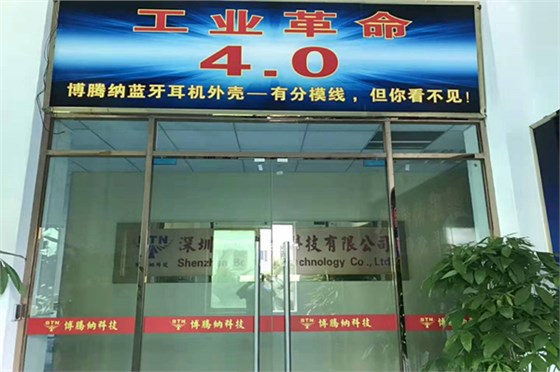 博騰納注塑模具加工廠：12道質(zhì)檢工序，品質(zhì)有保障