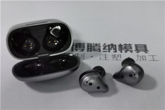 博騰納藍(lán)牙耳機(jī)外殼模具廠——獨家工藝：有分模線，你看不見！
