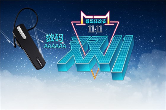 深圳藍(lán)牙耳機(jī)模具廠——有分模線，但你看不見來博騰納就能實現(xiàn)