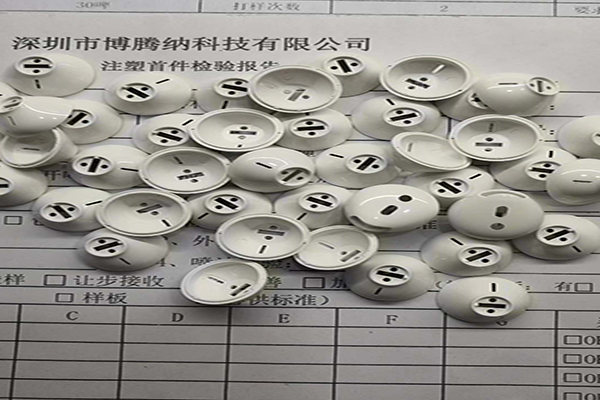 博騰納注塑模具加工廠——12道QC質(zhì)檢工序，品質(zhì)有保障