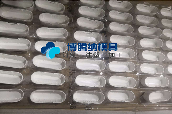 深圳塑膠模具廠——博騰納12道質(zhì)檢工序，品質(zhì)有保障