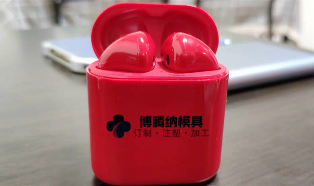 藍(lán)牙耳機(jī)模具廠哪家行？博騰納13年專注打造讓你看不見(jiàn)分模線的耳機(jī)外殼