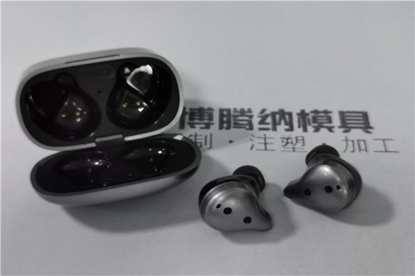 博騰納藍牙耳機外殼模具廠——獨家工藝：有分模線，你看不見！